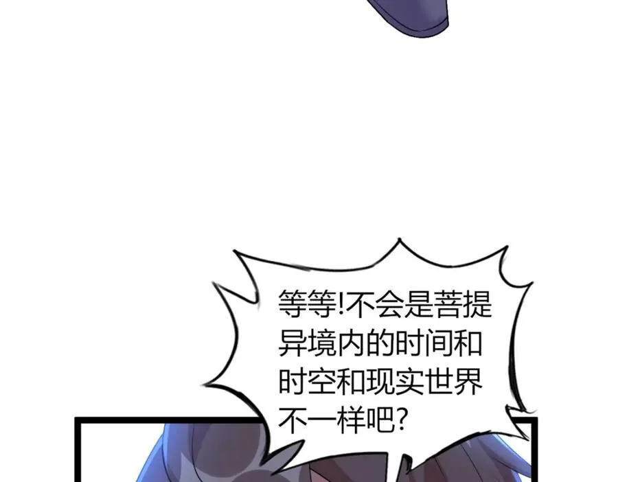 55 第144页