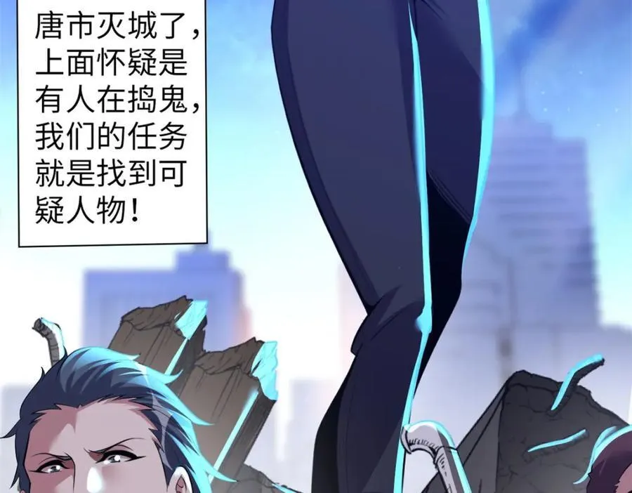 56 第7页