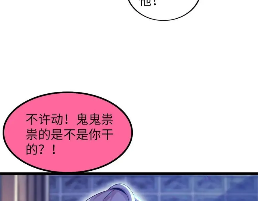 56 第11页