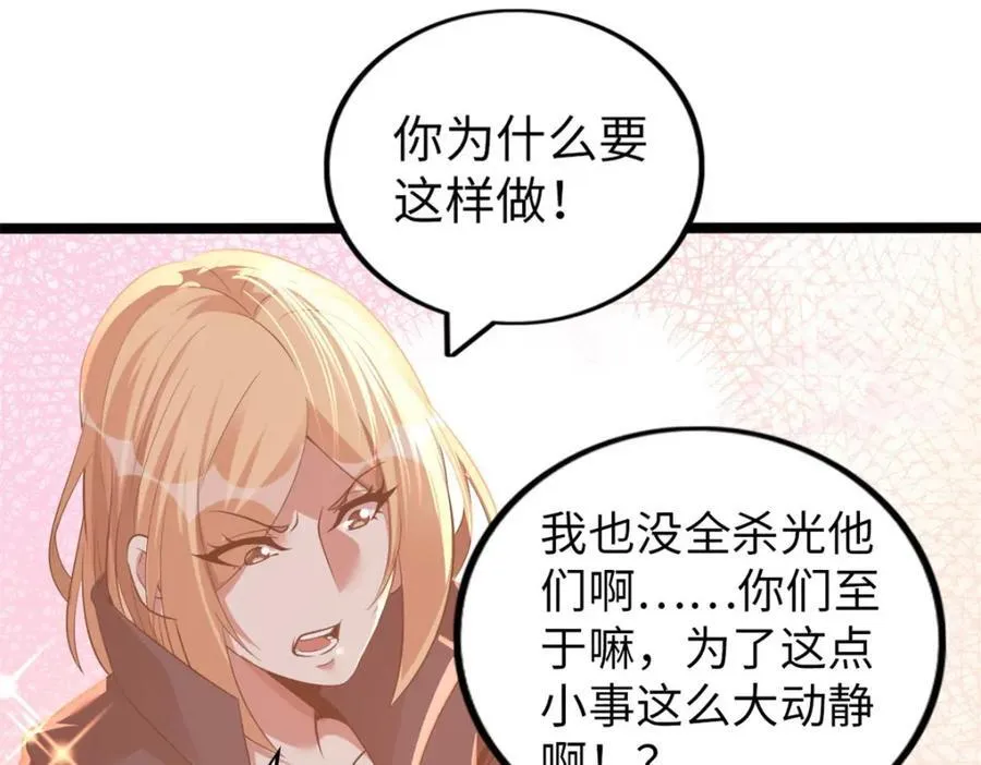 56 第14页