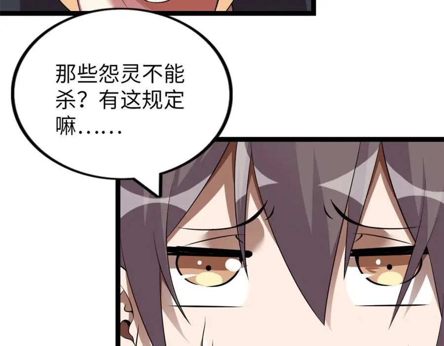 56 第18页