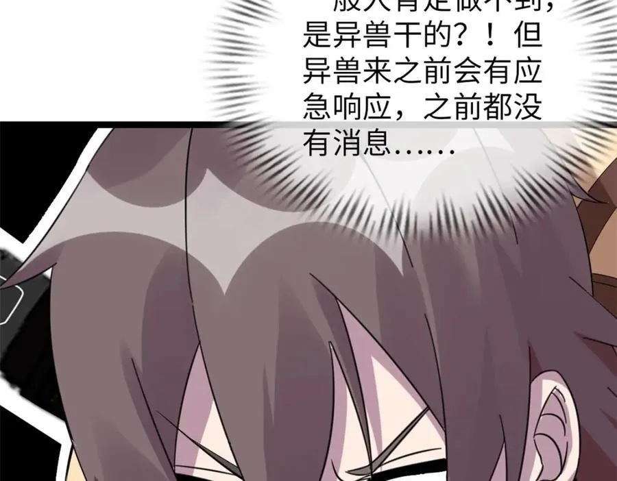56 第23页
