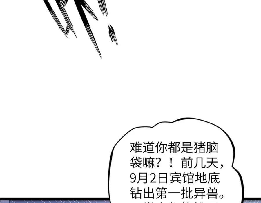 56 第28页
