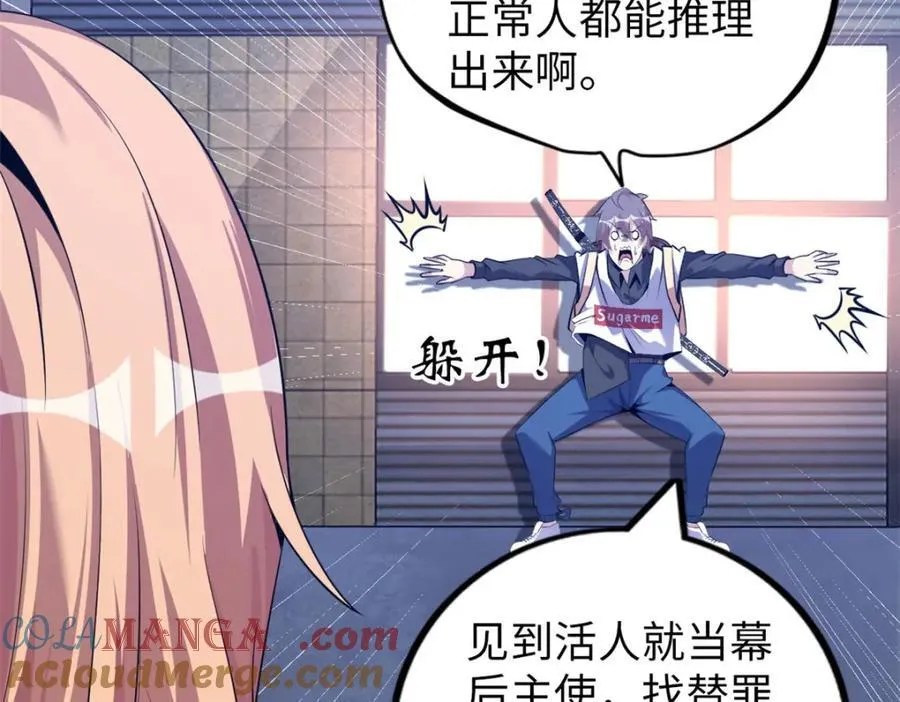 56 第29页