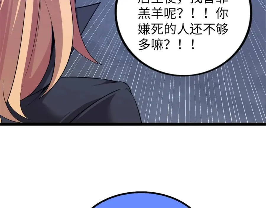 56 第30页