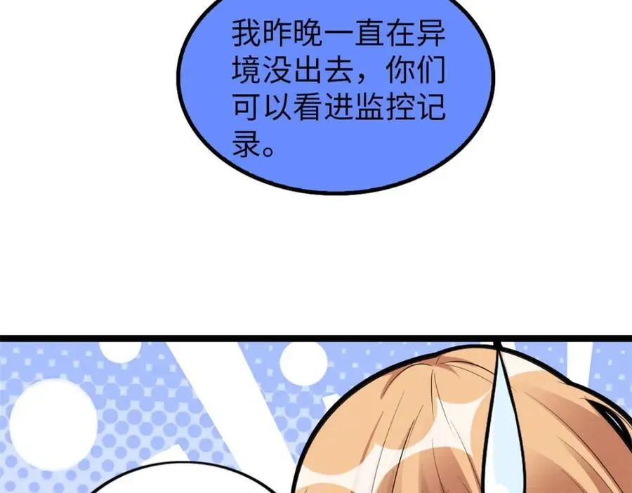 56 第31页