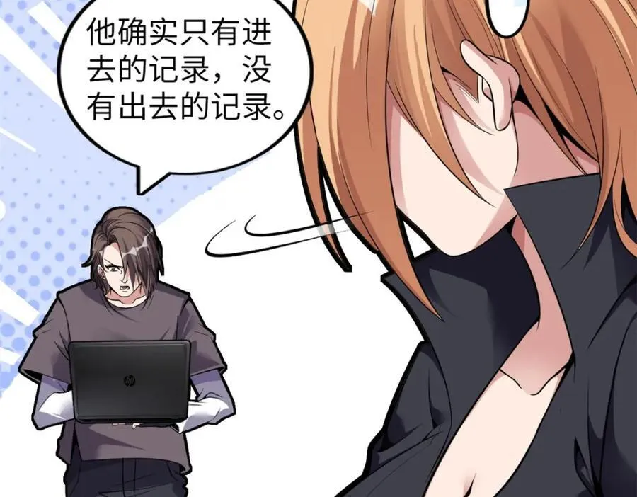 56 第32页