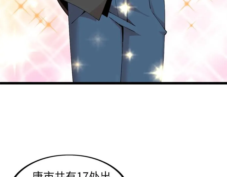56 第36页