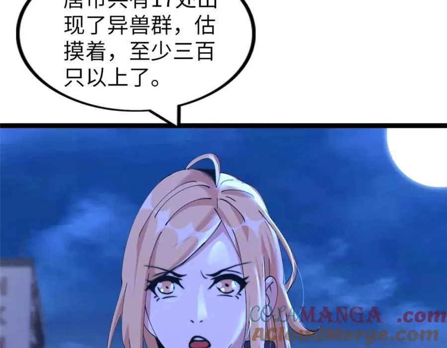 56 第37页