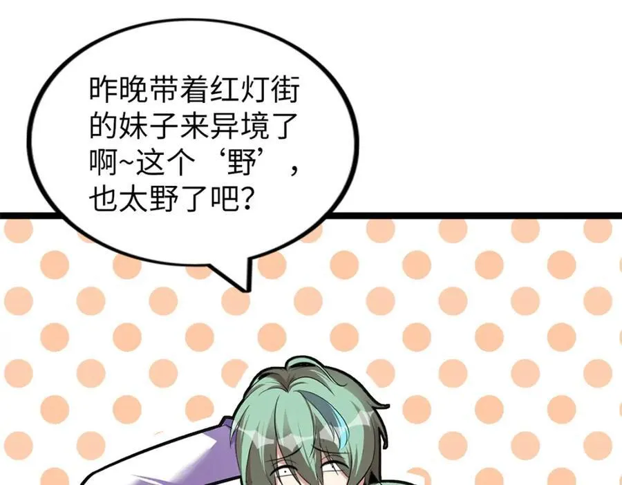56 第47页