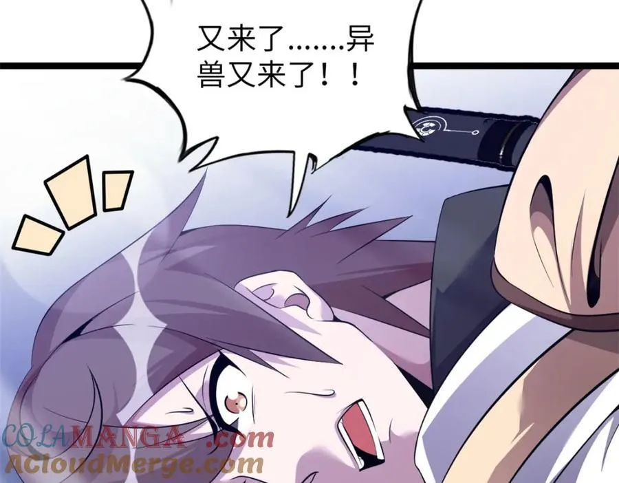 56 第57页