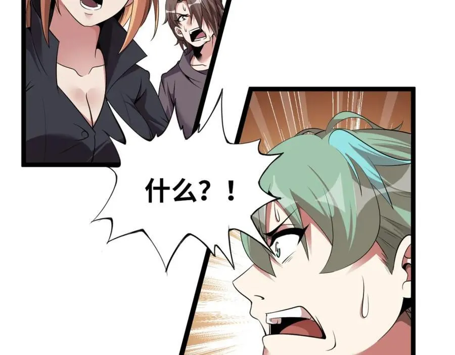 56 第60页
