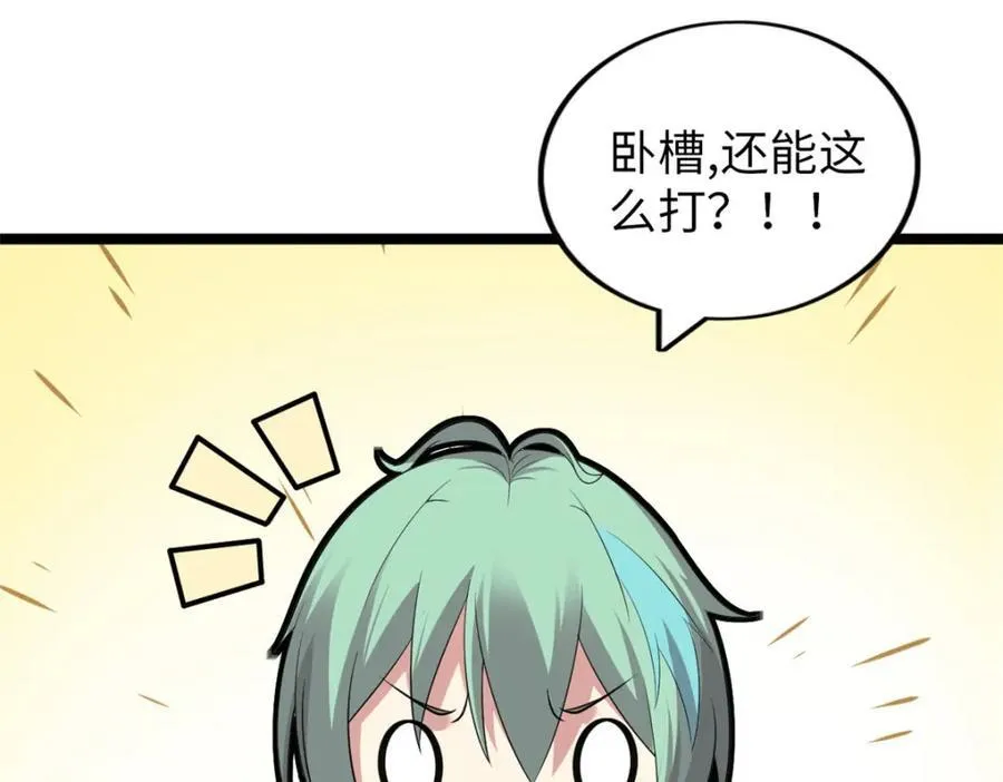 56 第82页