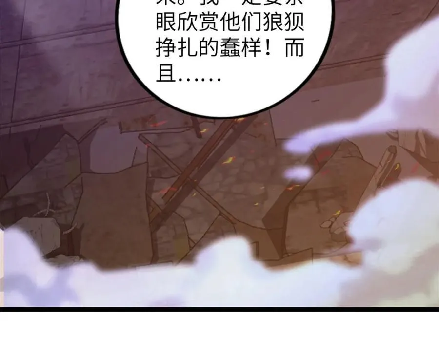 56 第86页