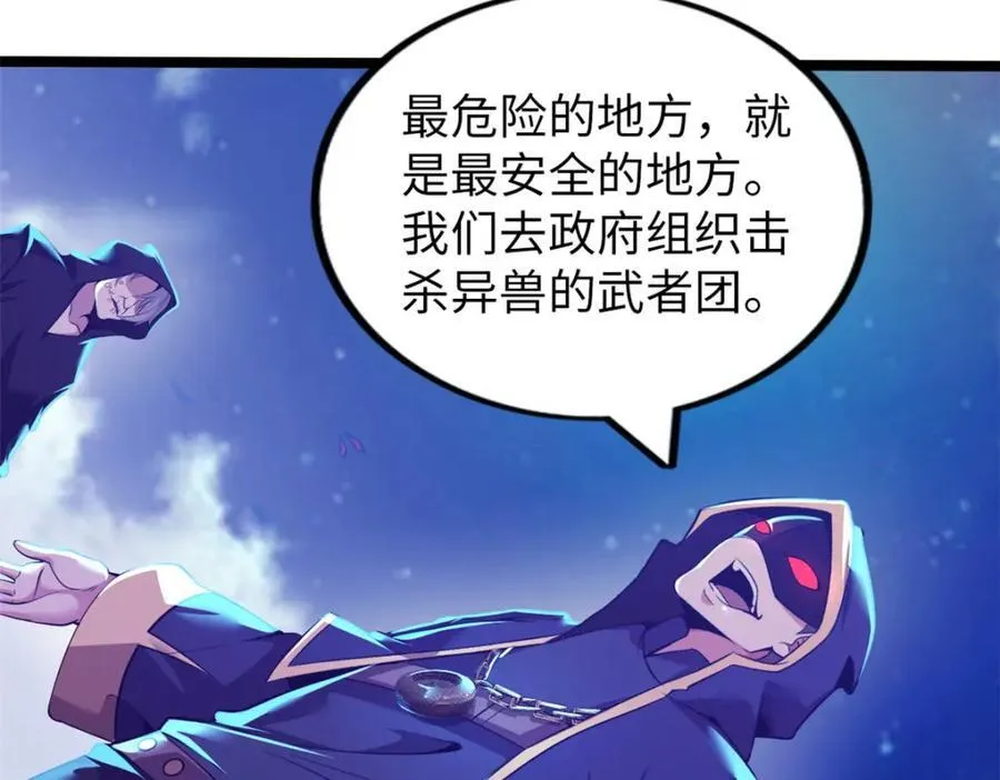 56 第88页
