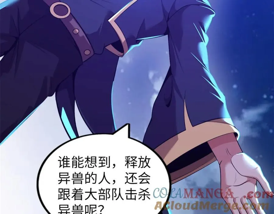 56 第89页