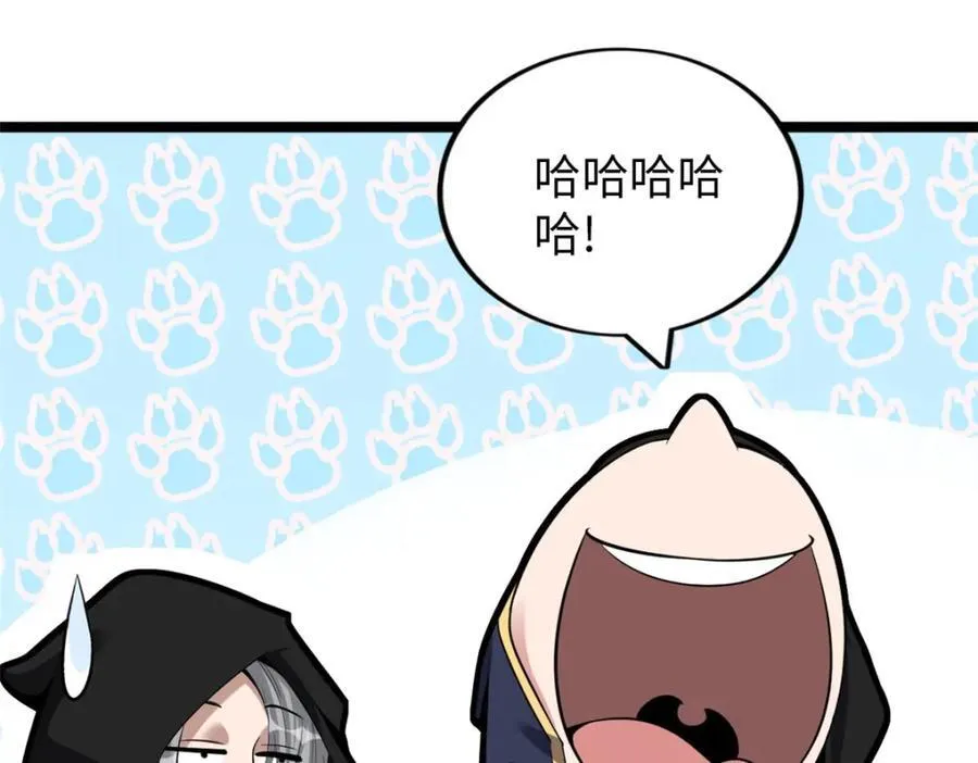 56 第91页