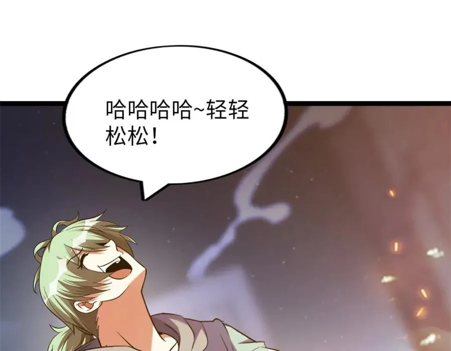 56 第104页