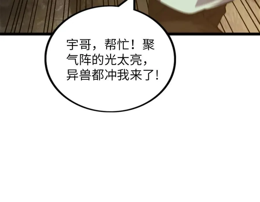 56 第112页