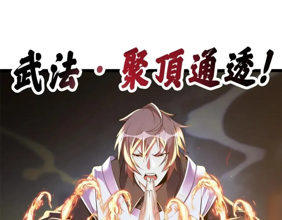 56 第119页