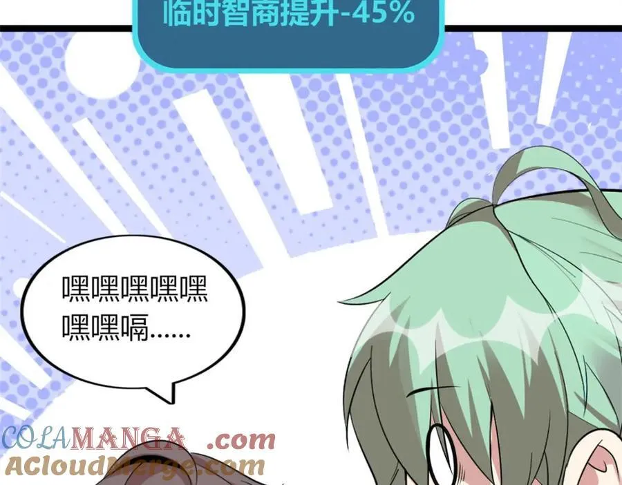 56 第133页