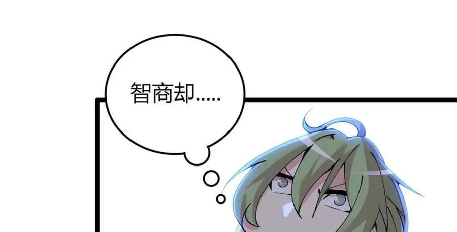 57 第8页