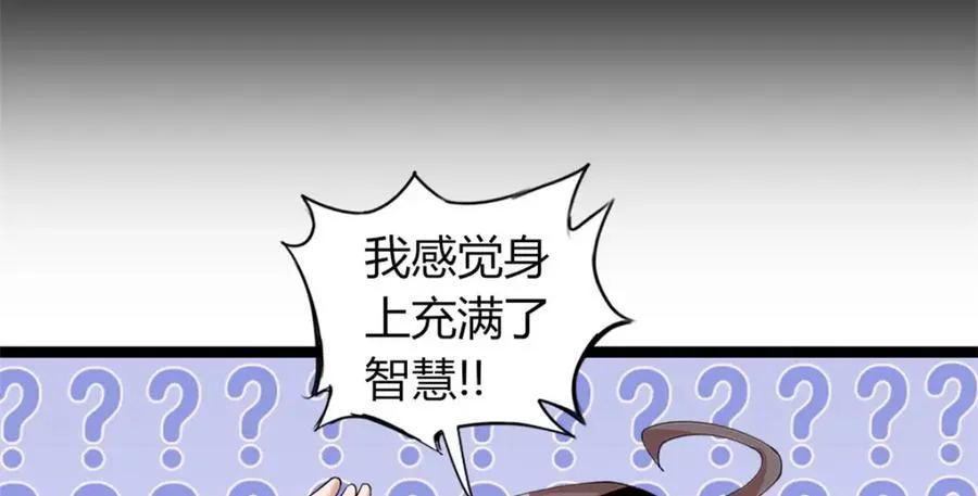 57 第12页