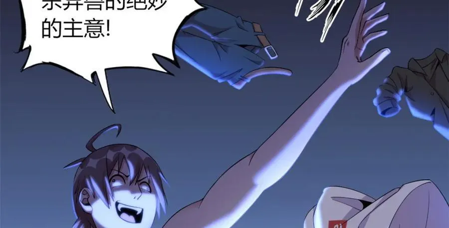 57 第16页