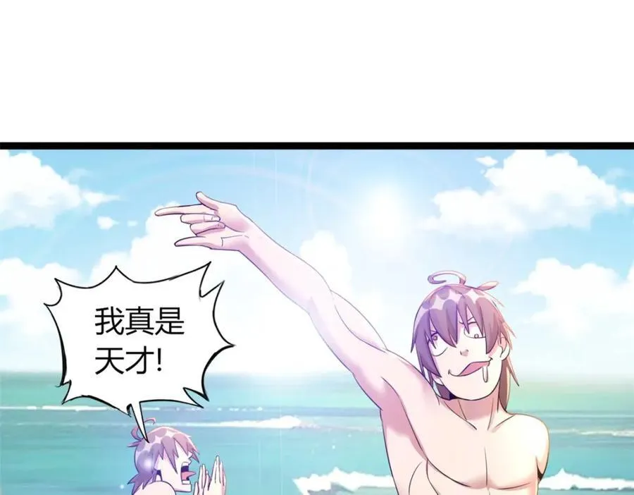 57 第19页