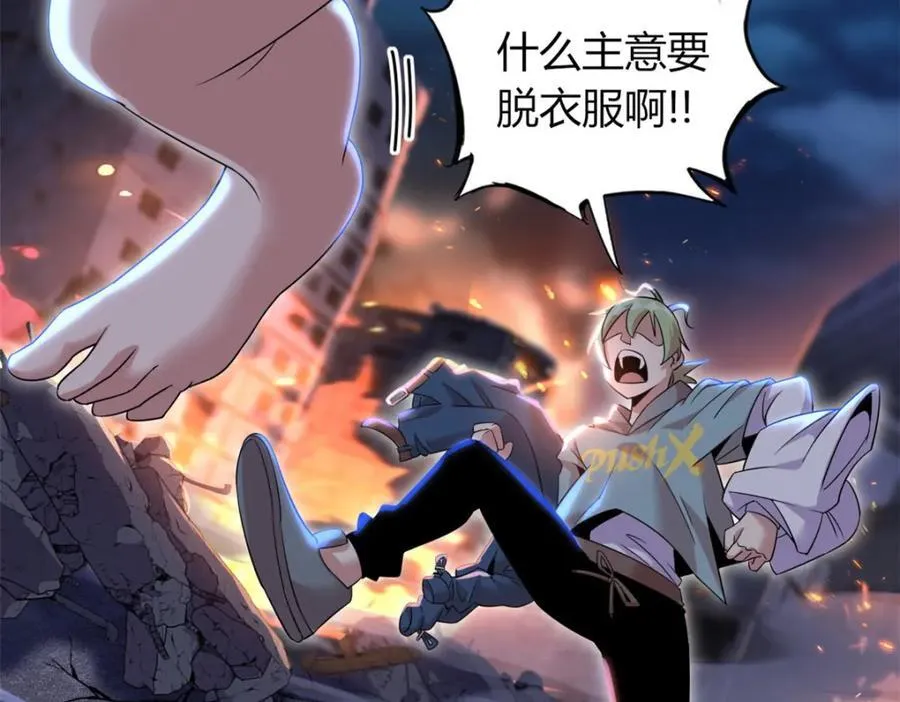 57 第23页