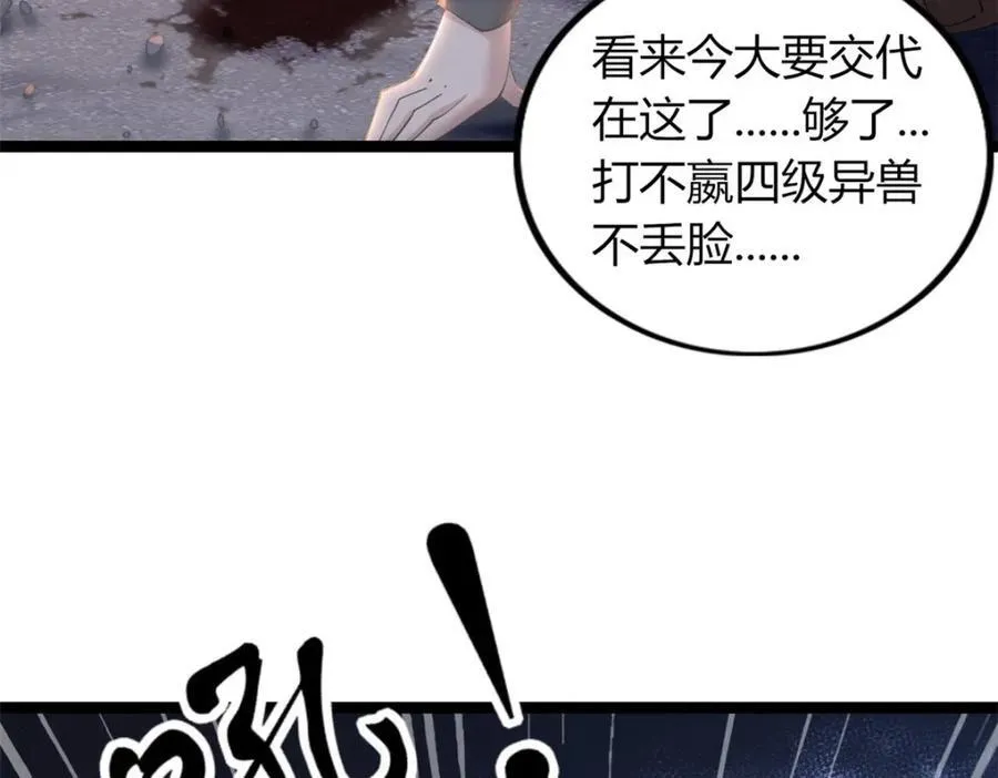 57 第27页