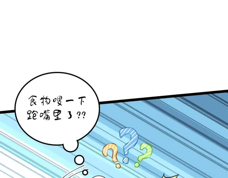 57 第31页