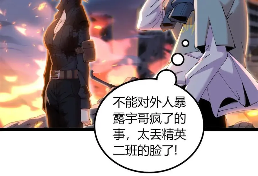 57 第40页