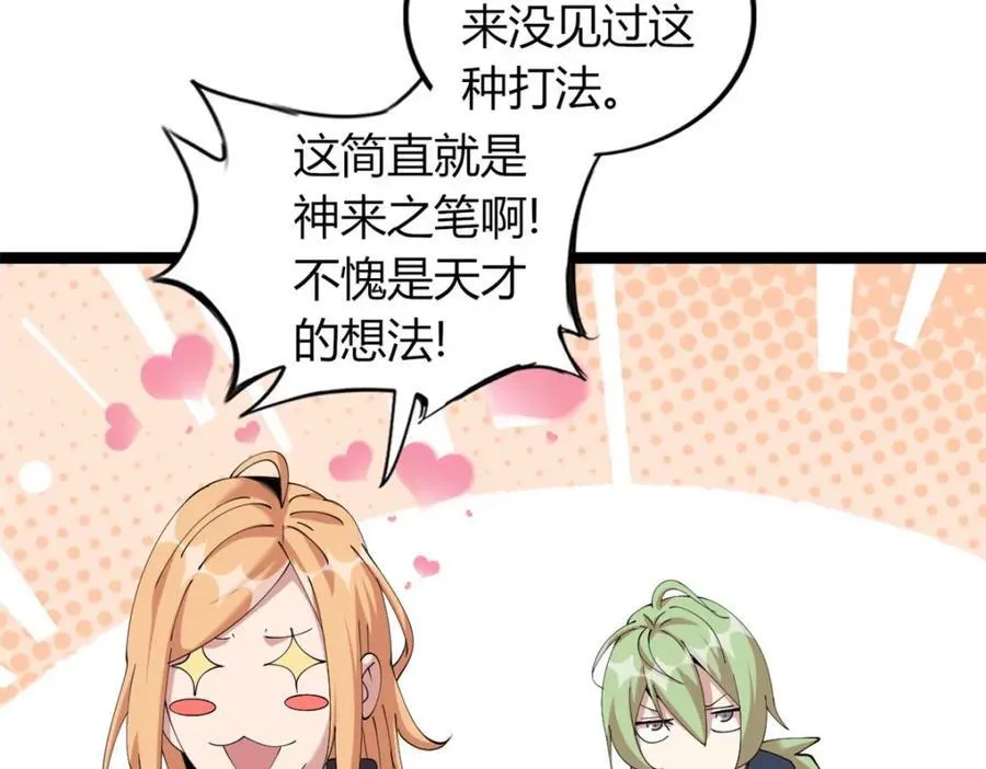 57 第62页