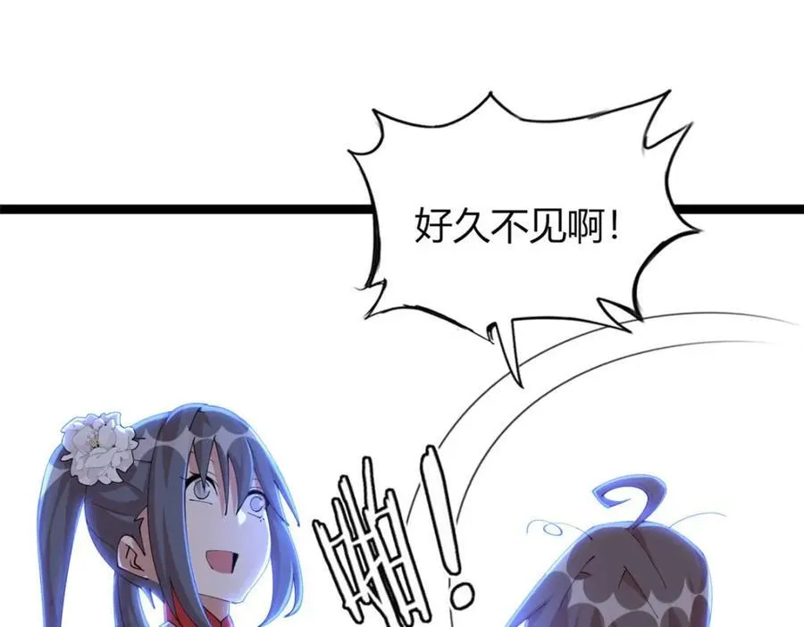 57 第74页