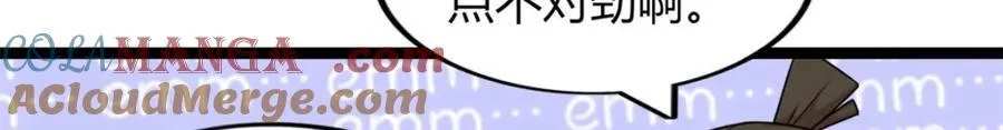 57 第85页