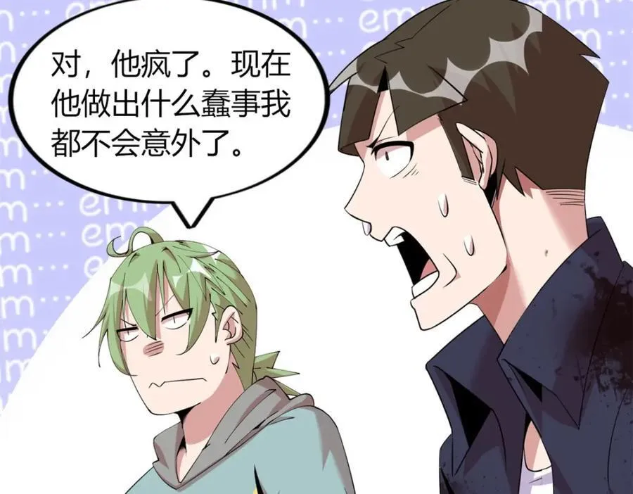 57 第86页