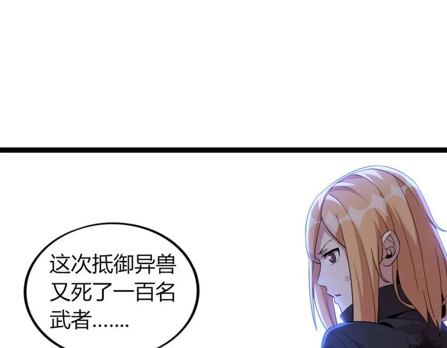 57 第92页