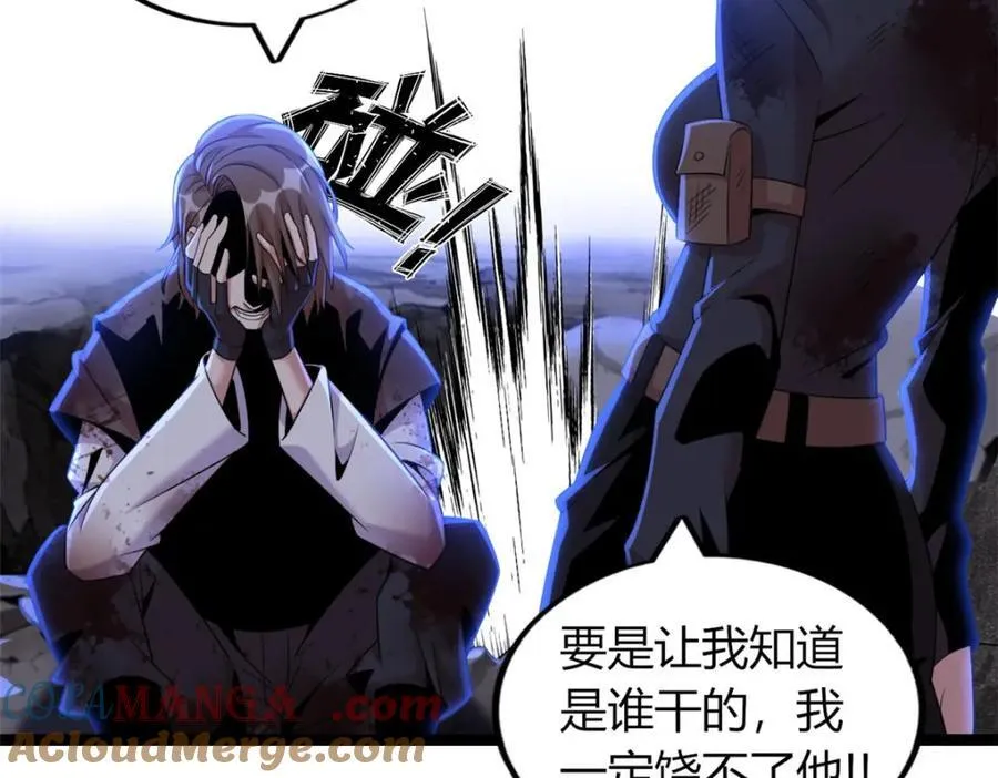57 第93页