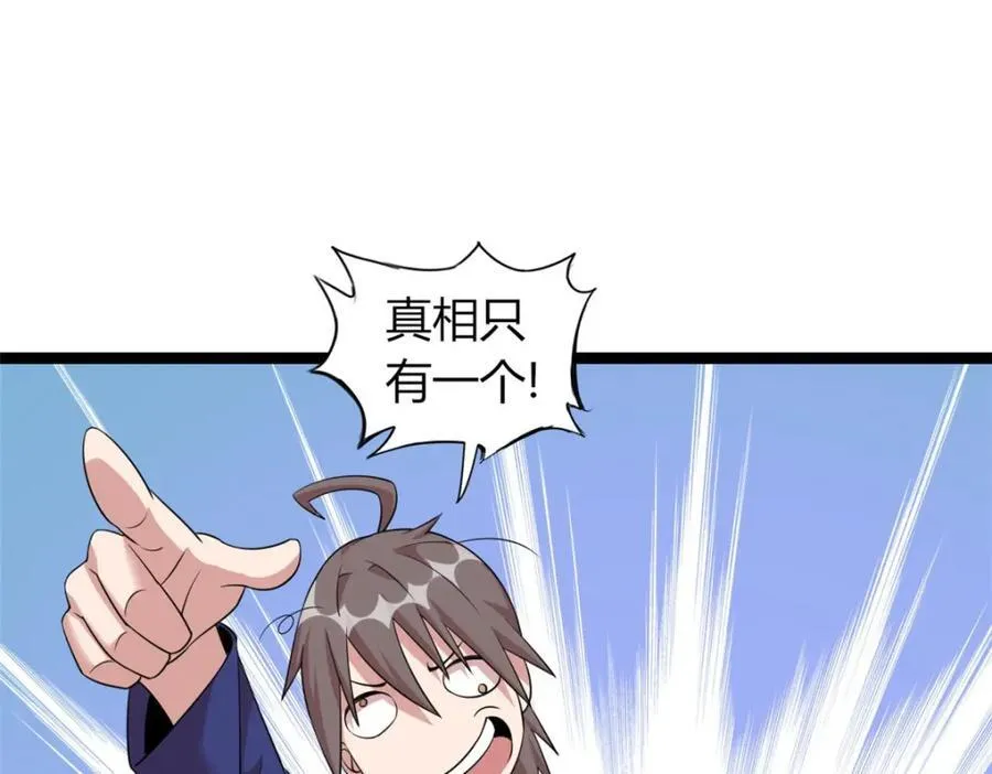 57 第95页