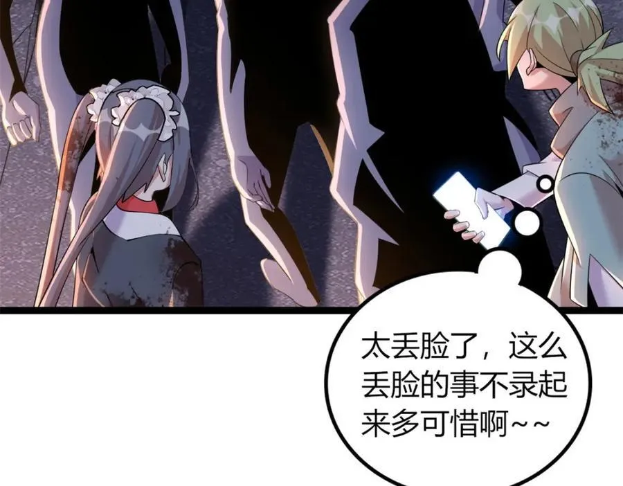 57 第104页