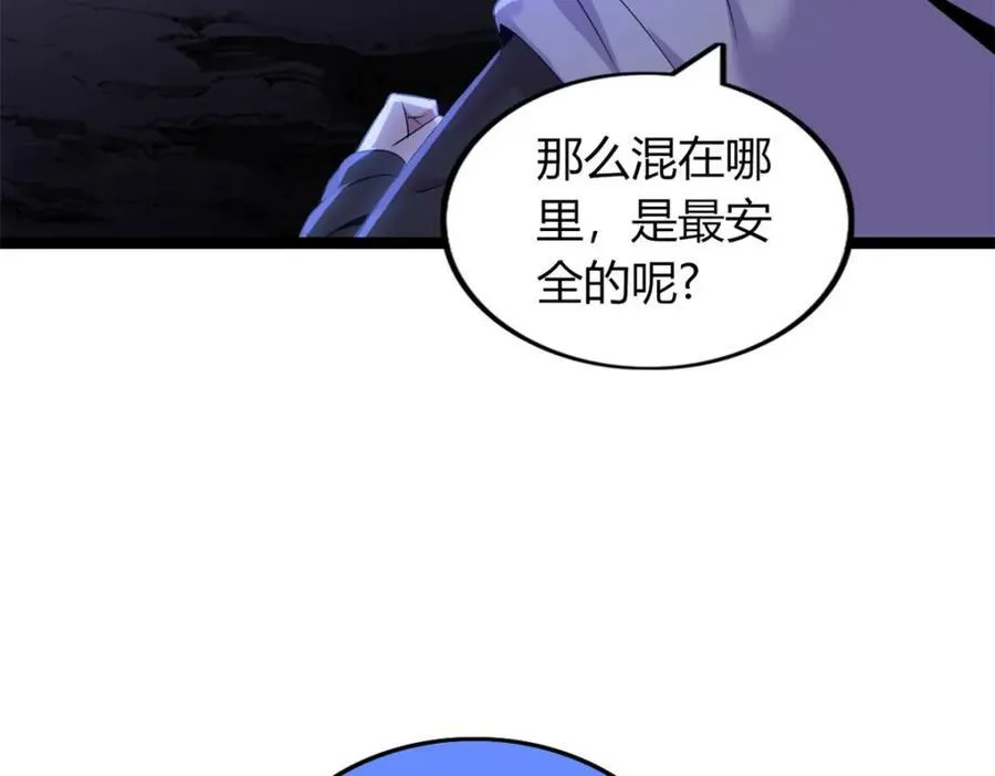 57 第108页