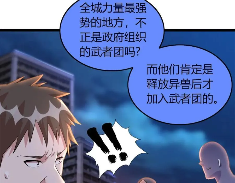 57 第110页
