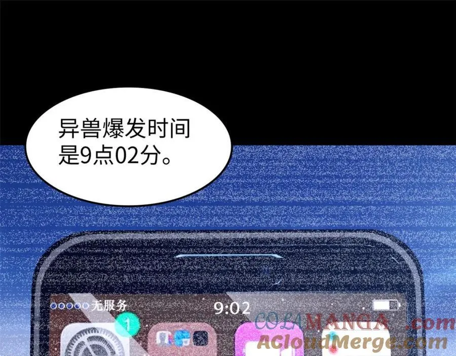 57 第113页