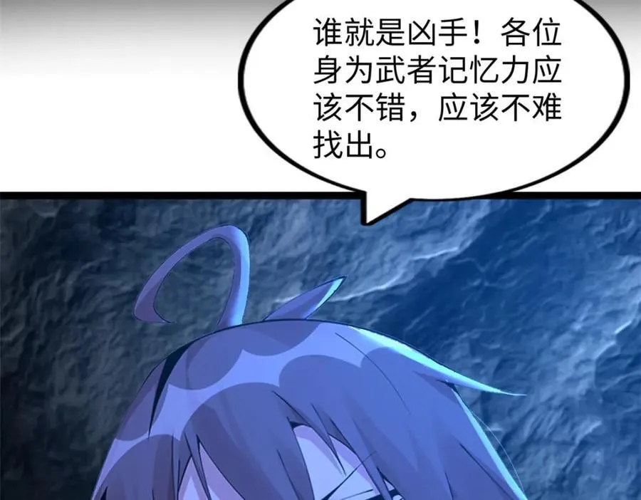 57 第116页