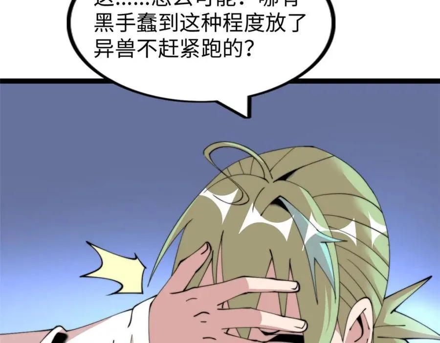 57 第119页