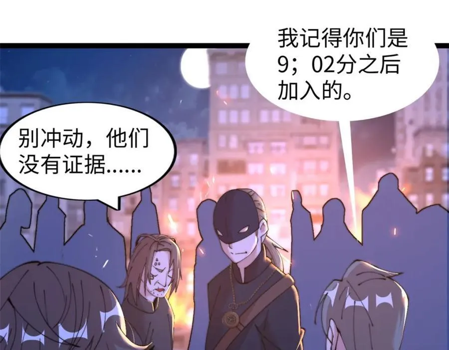 57 第122页