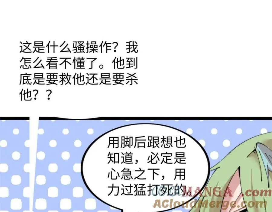 57 第149页