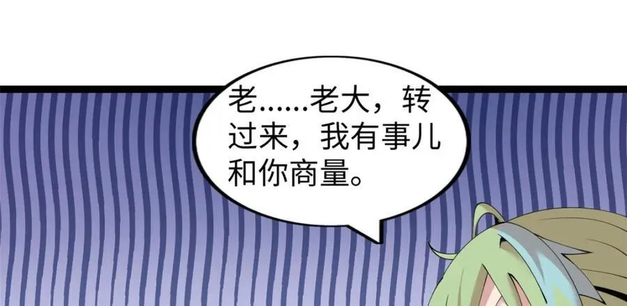 57 第172页
