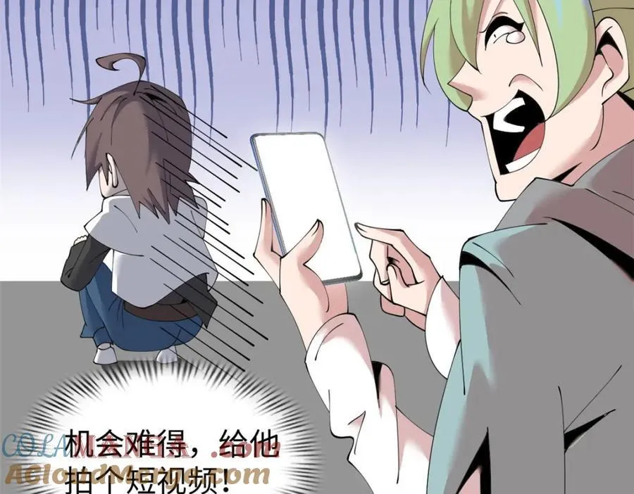 57 第173页
